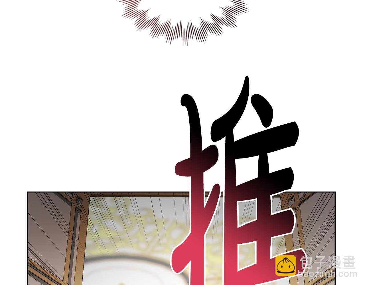 第1话 落魄的公子哥206