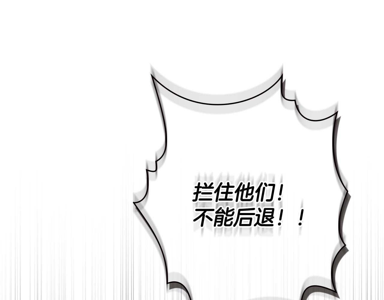 第1话 落魄的公子哥209