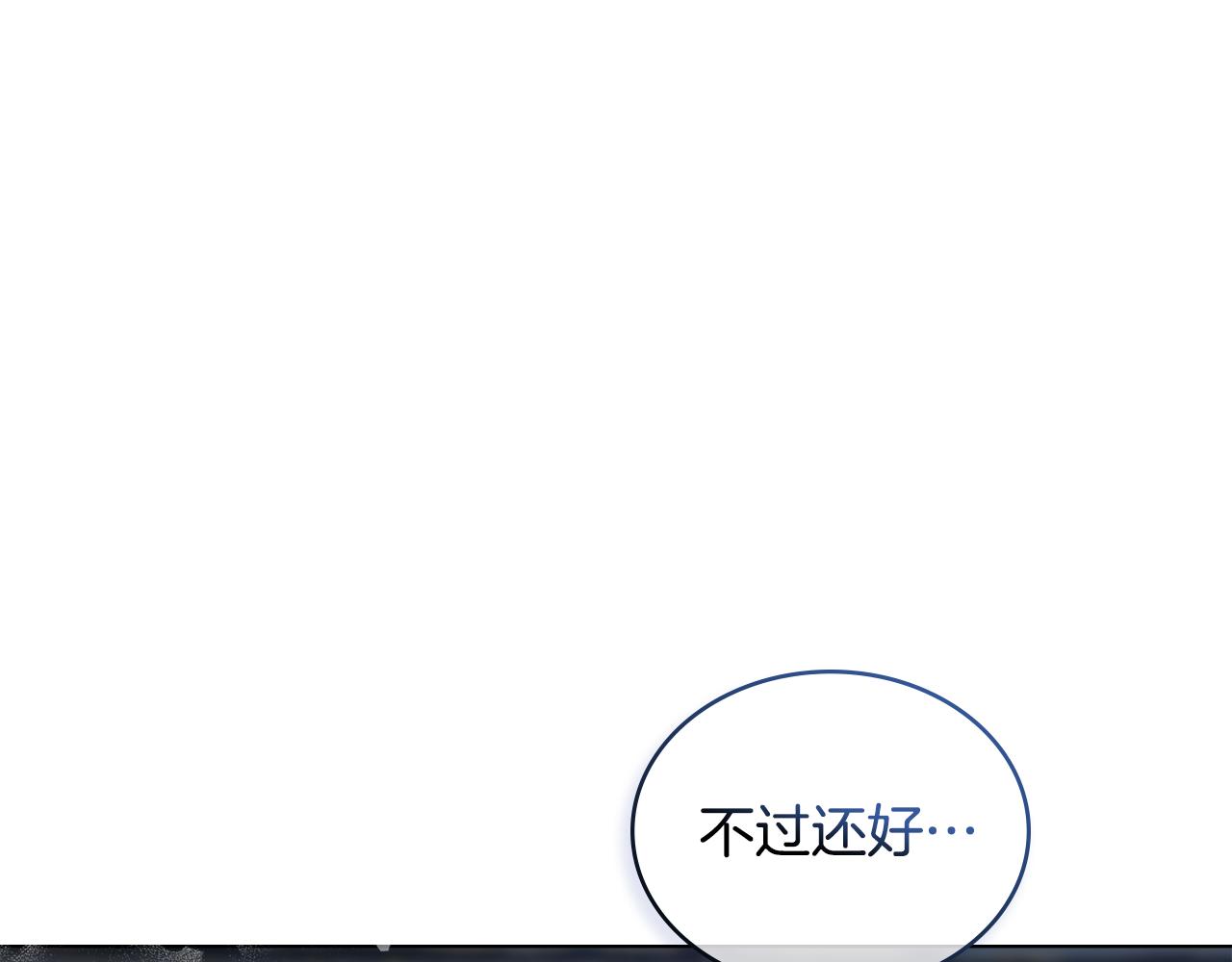 第1话 落魄的公子哥21