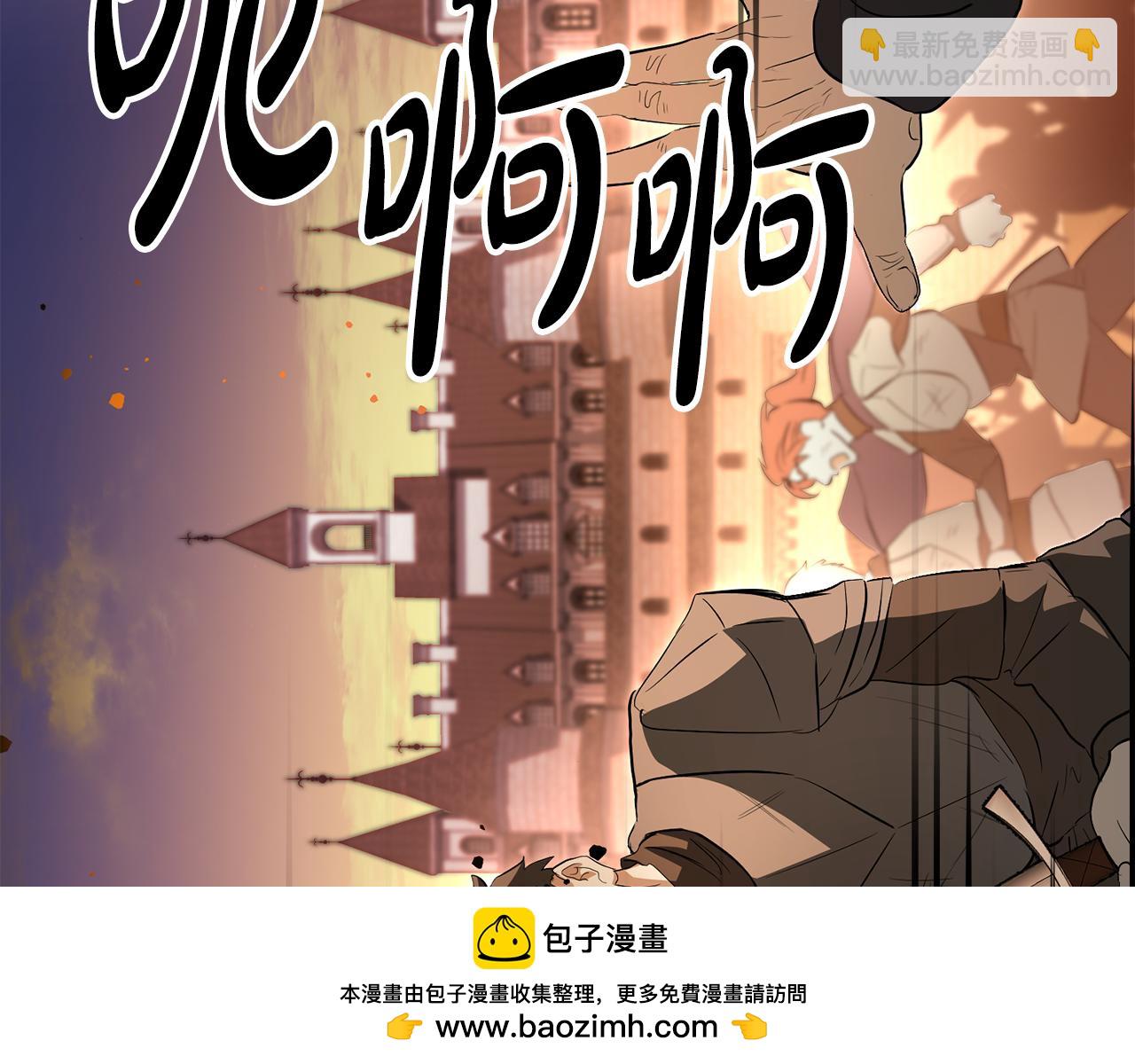 第1话 落魄的公子哥215
