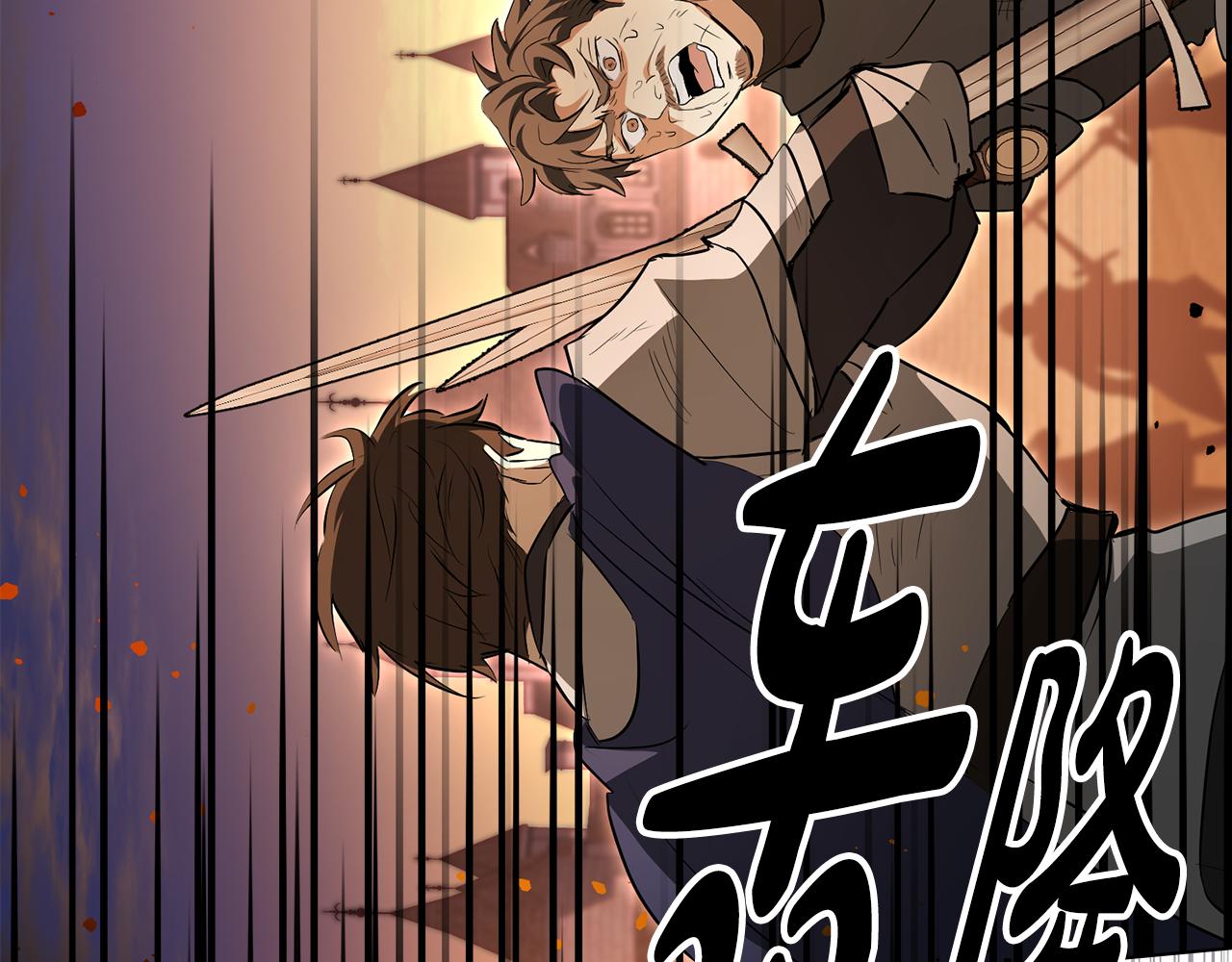 第1话 落魄的公子哥216
