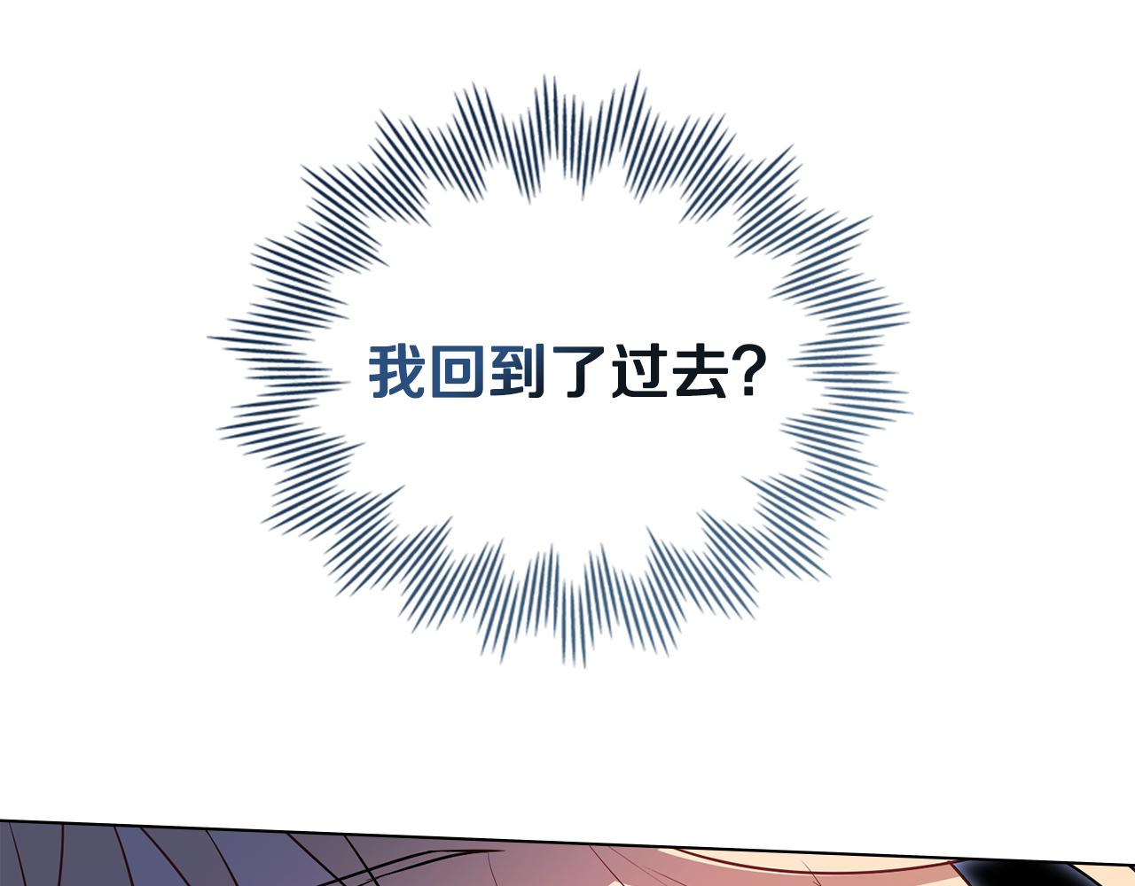 第1话 落魄的公子哥218