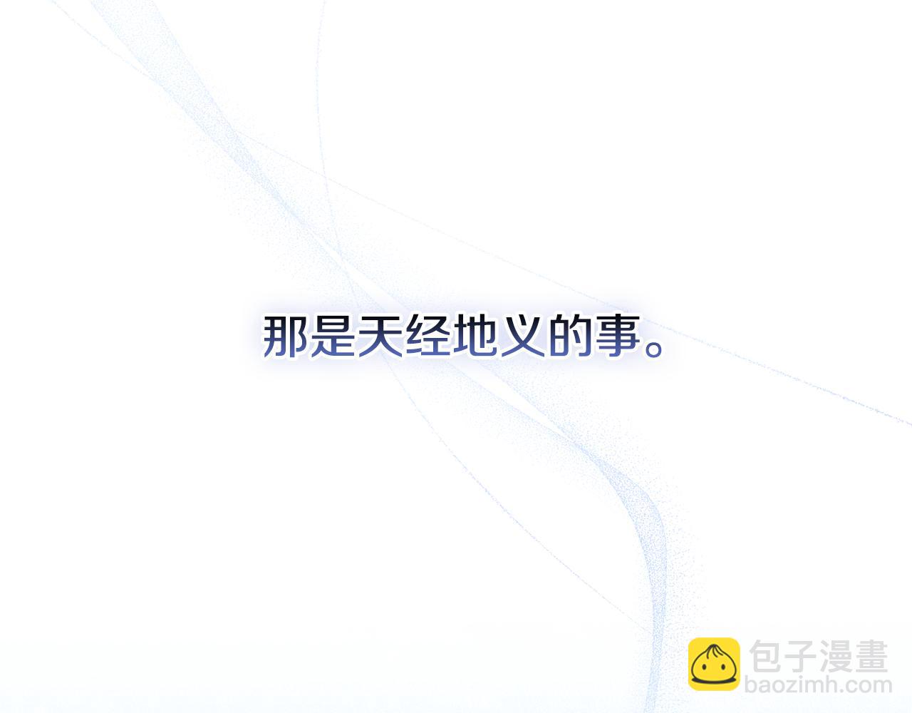 第1话 落魄的公子哥32