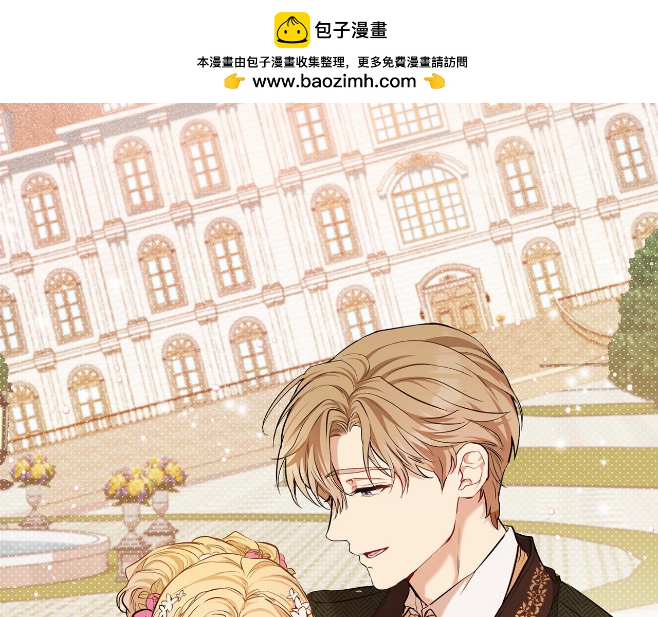第1话 落魄的公子哥35