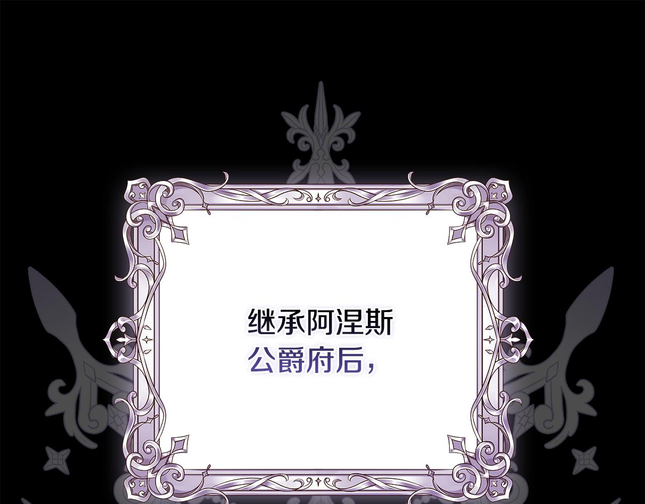 第1话 落魄的公子哥39