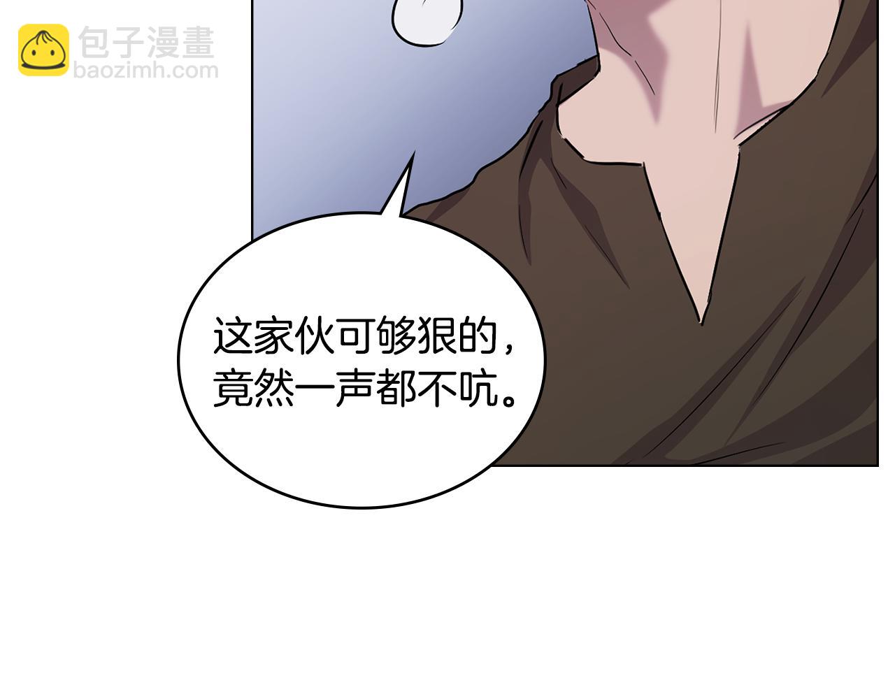 第1话 落魄的公子哥4