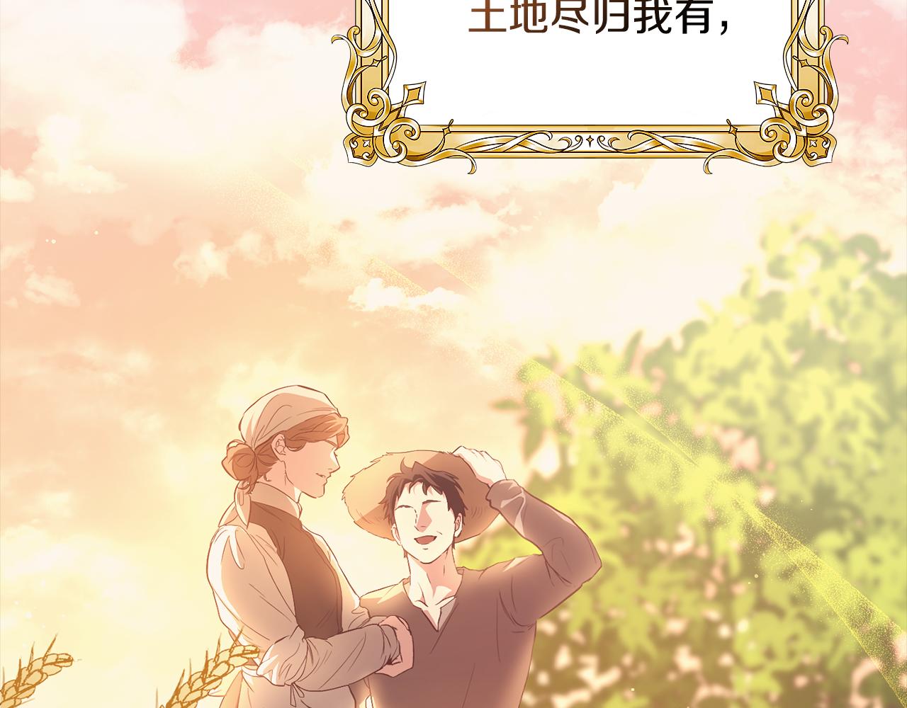 第1话 落魄的公子哥43