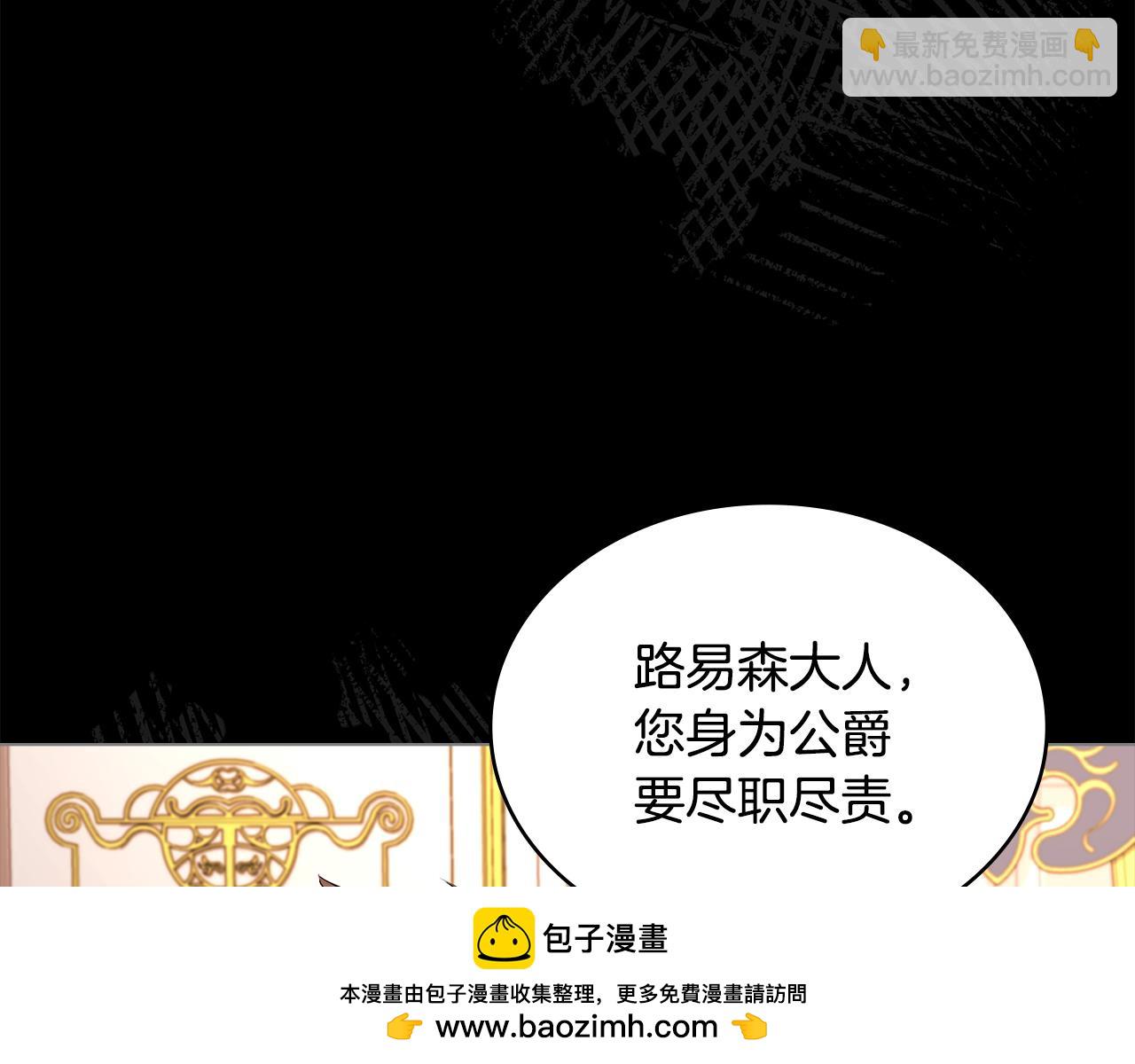 第1话 落魄的公子哥49