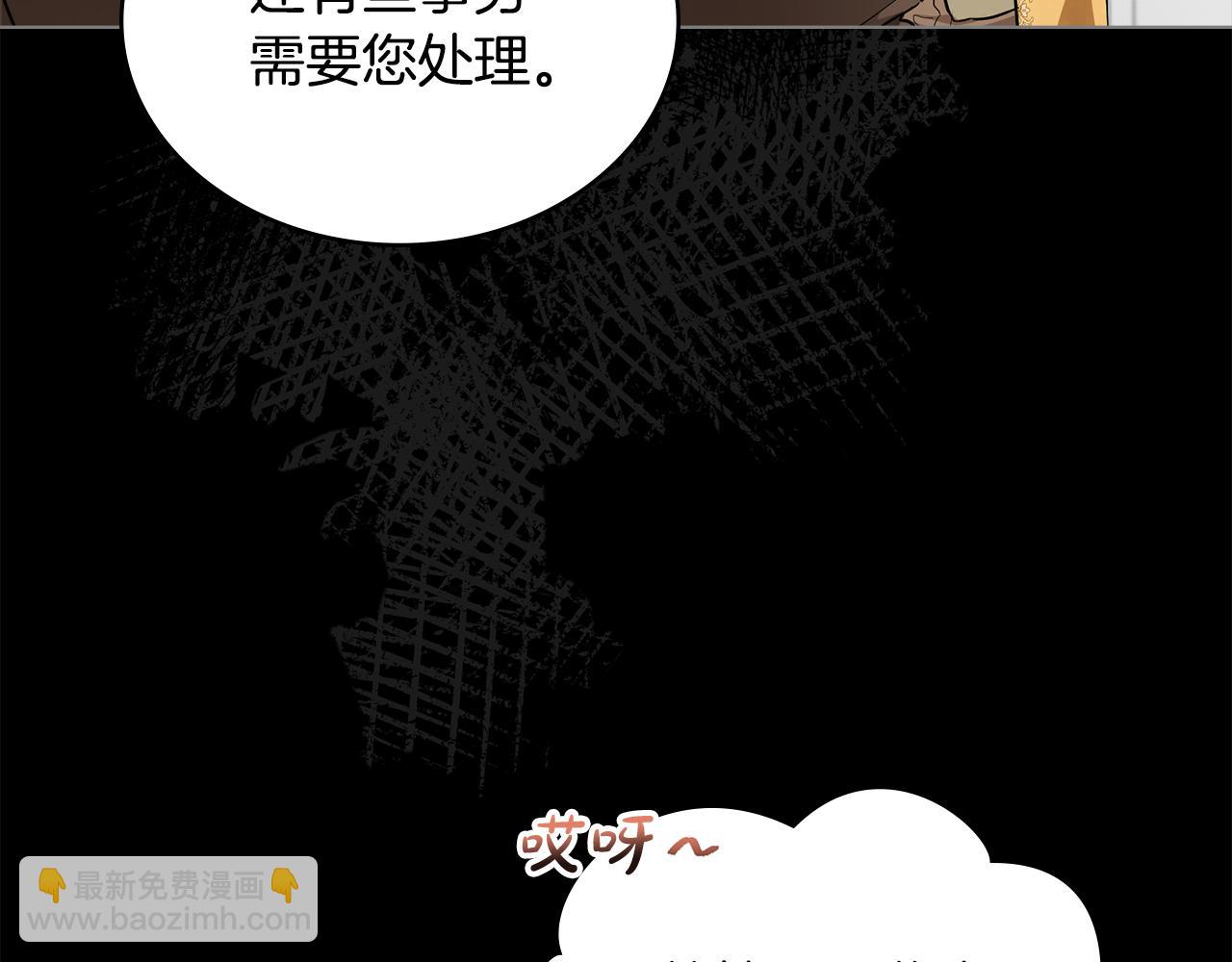 第1话 落魄的公子哥55