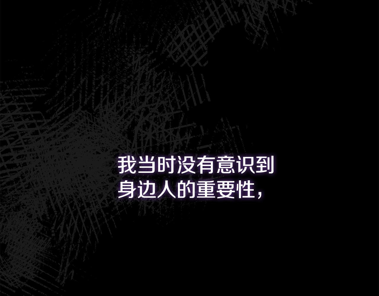 第1话 落魄的公子哥58