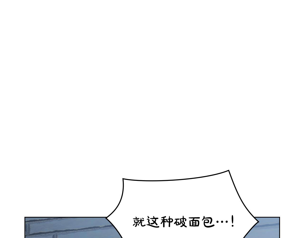第1话 落魄的公子哥68
