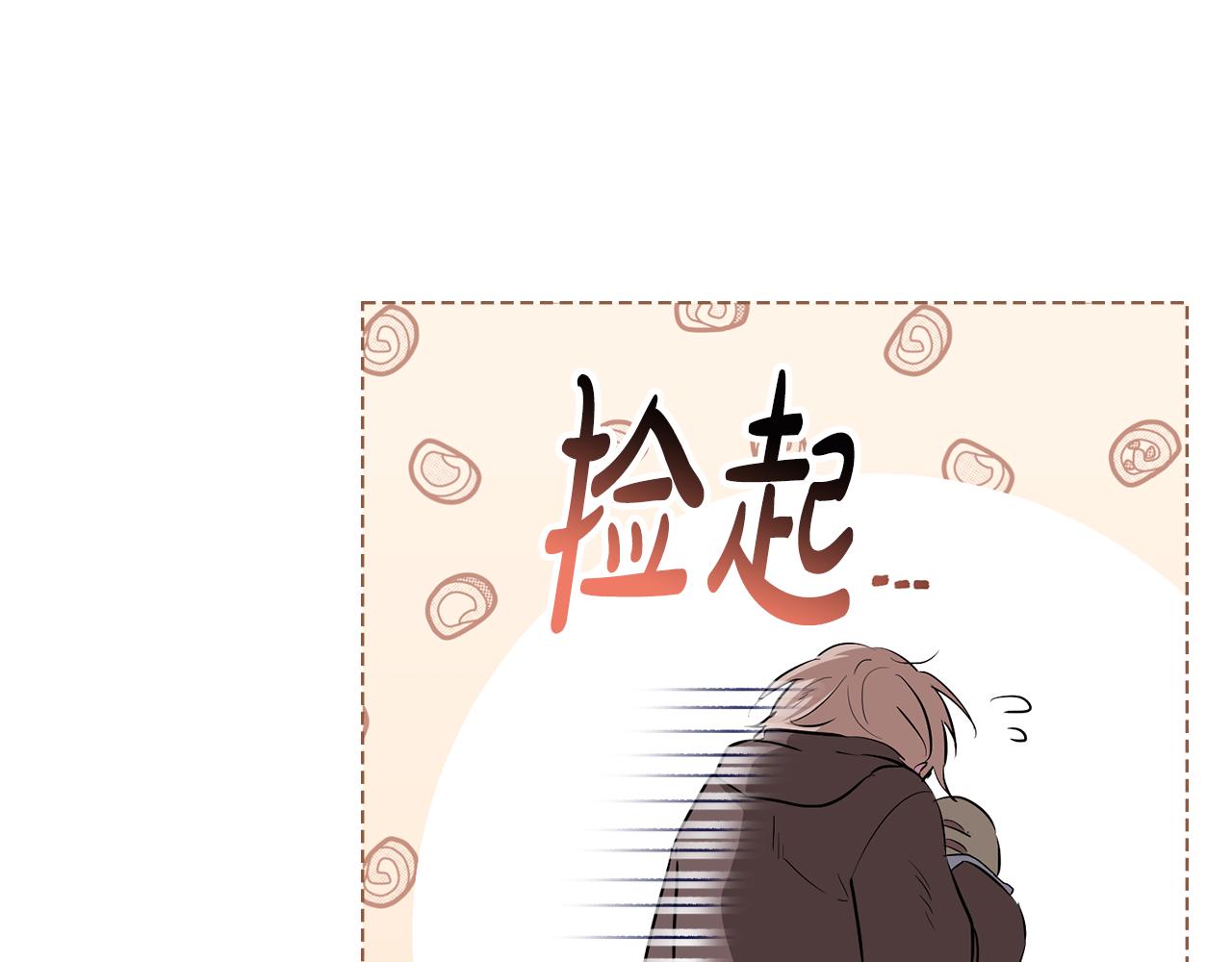 第1话 落魄的公子哥73