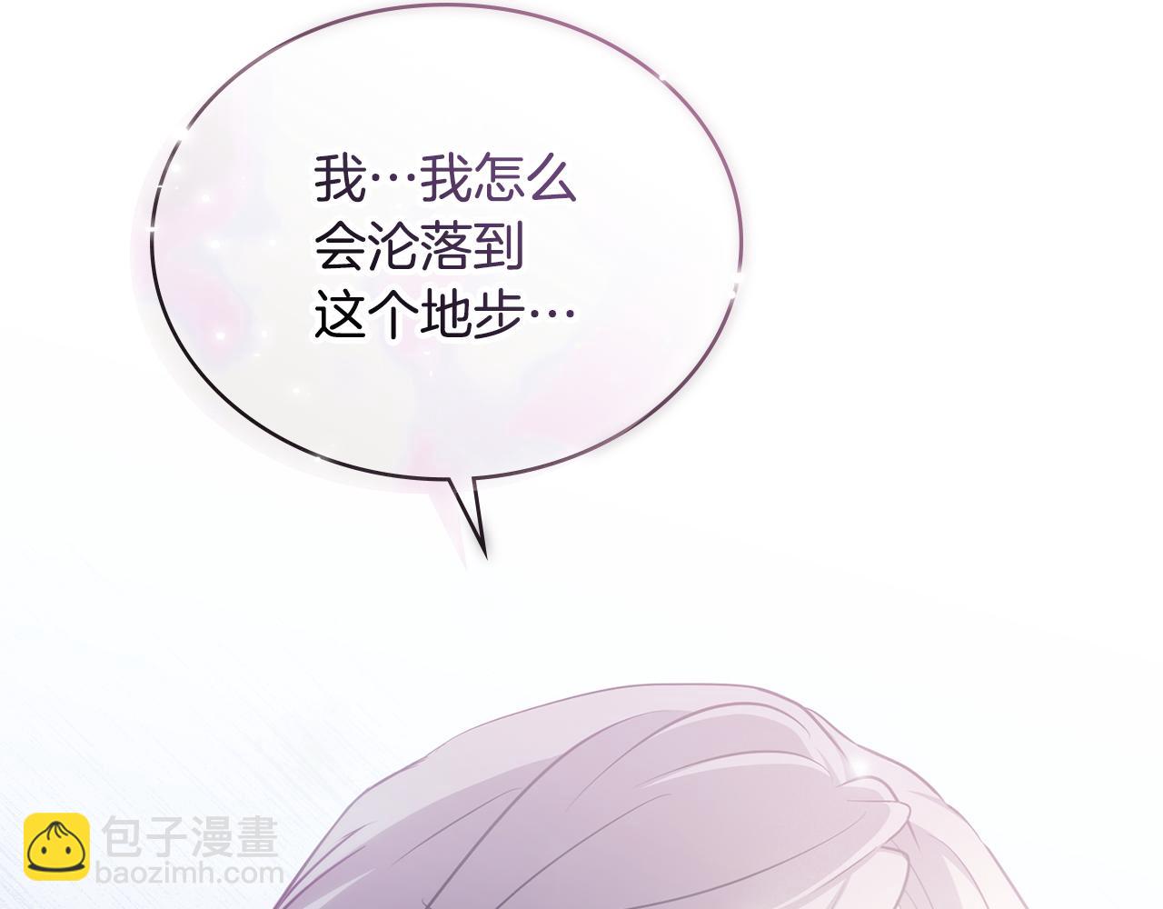 第1话 落魄的公子哥78