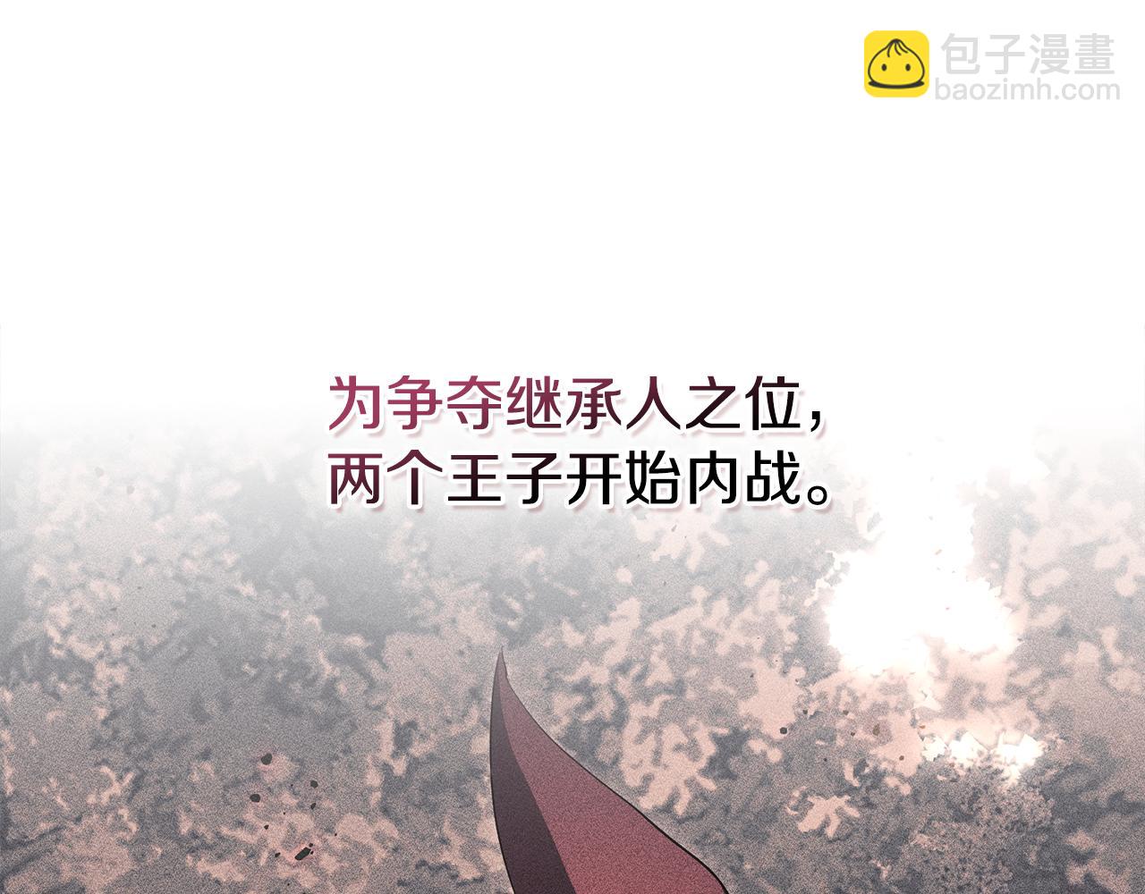 第1话 落魄的公子哥90
