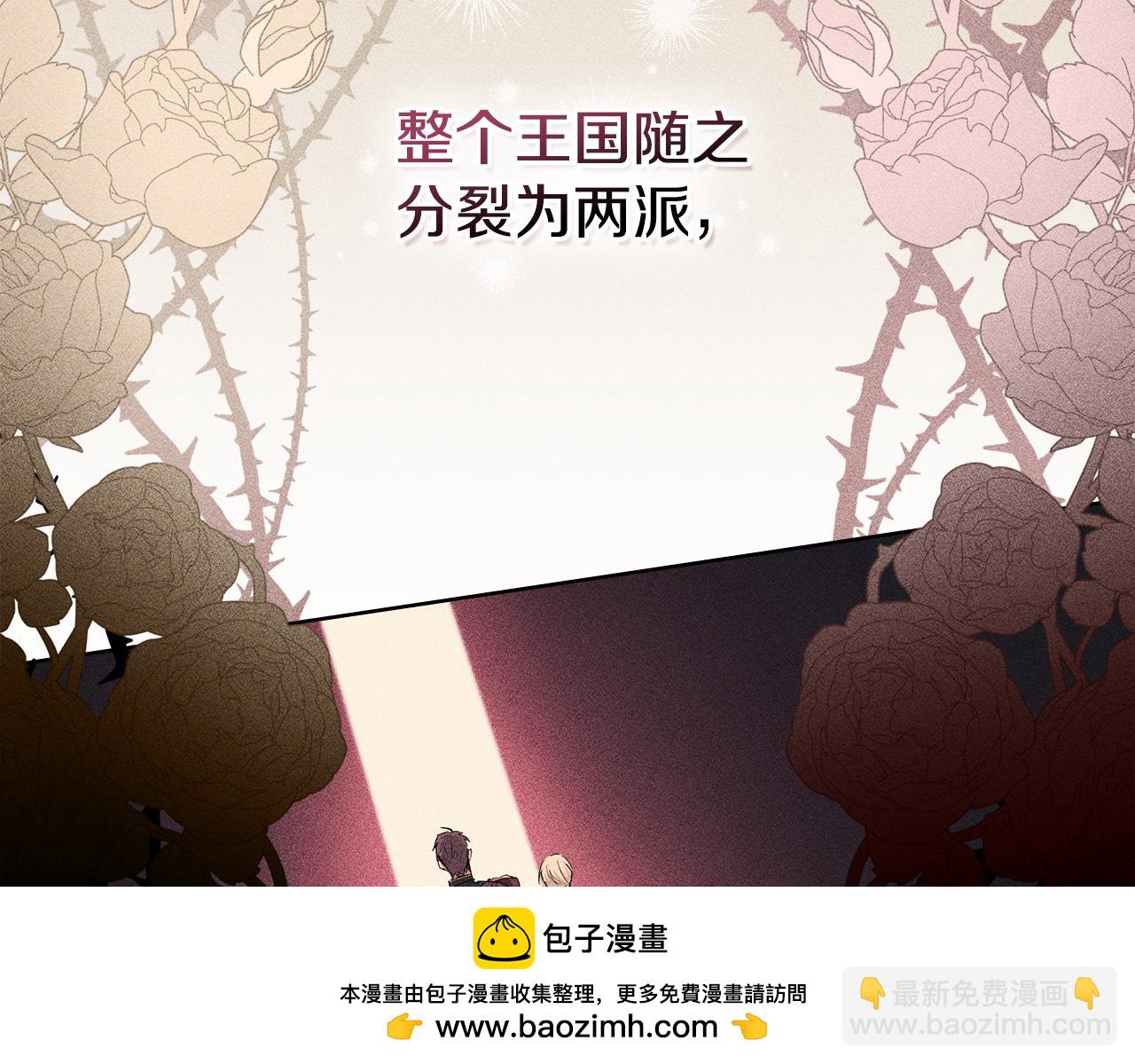 第1话 落魄的公子哥94