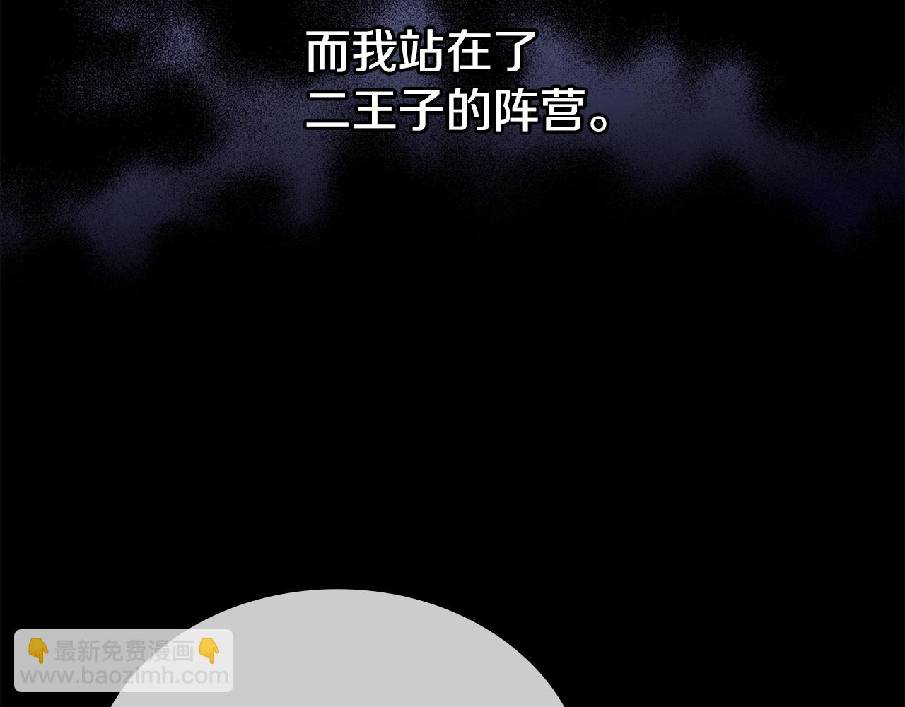第1话 落魄的公子哥97
