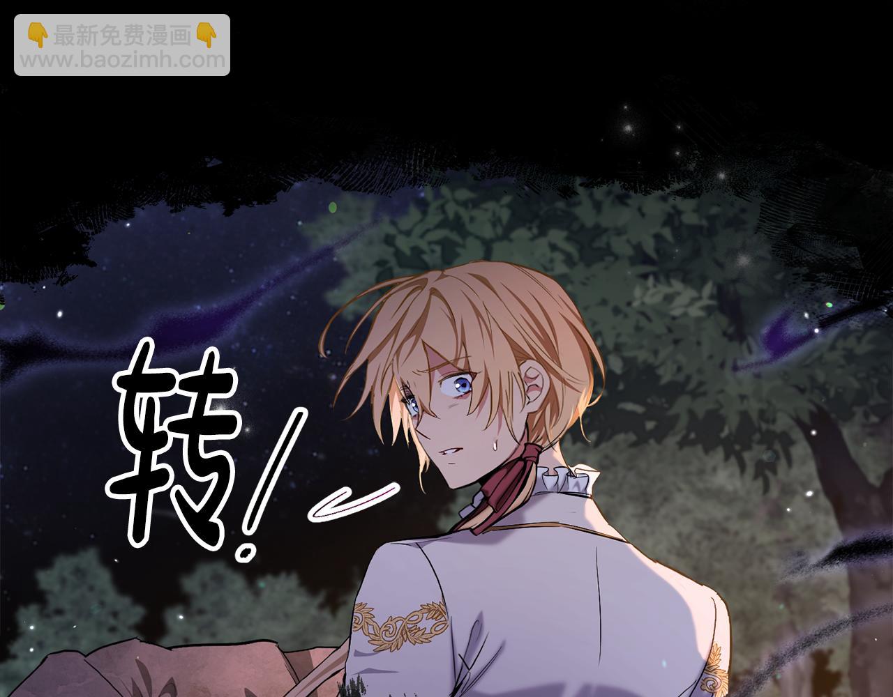 第3话 反其道而行之16