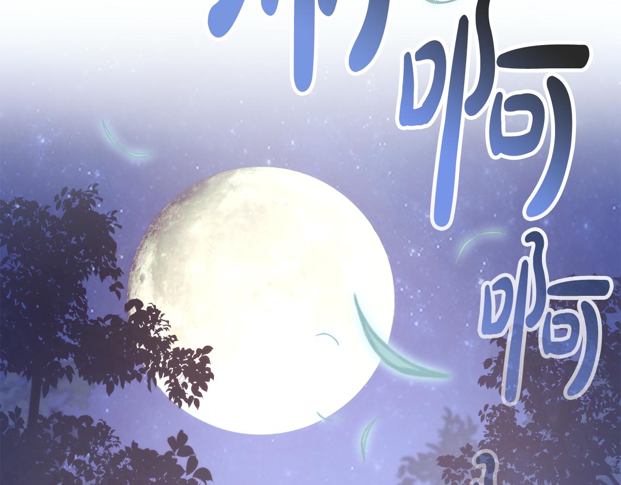 第3话 反其道而行之165
