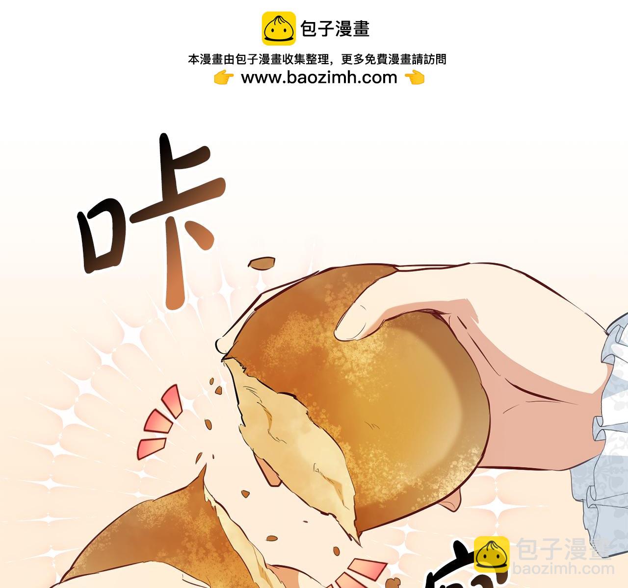 第6话 初遇圣者大人1