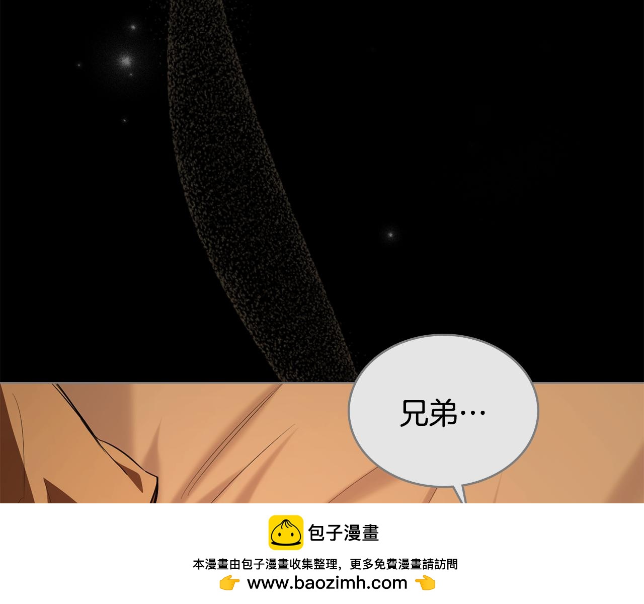 第6话 初遇圣者大人103