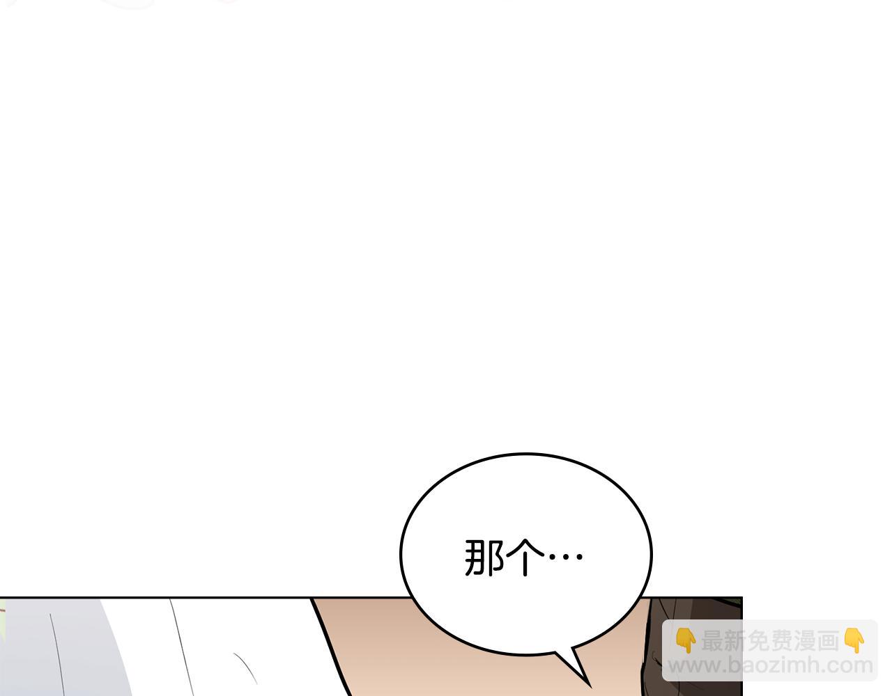 第6话 初遇圣者大人131
