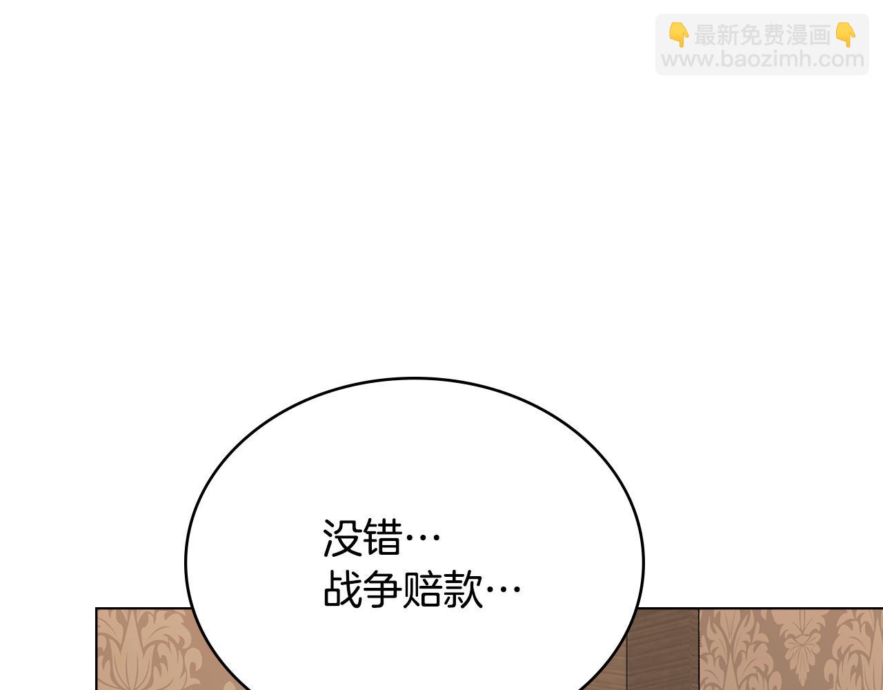第6话 初遇圣者大人136