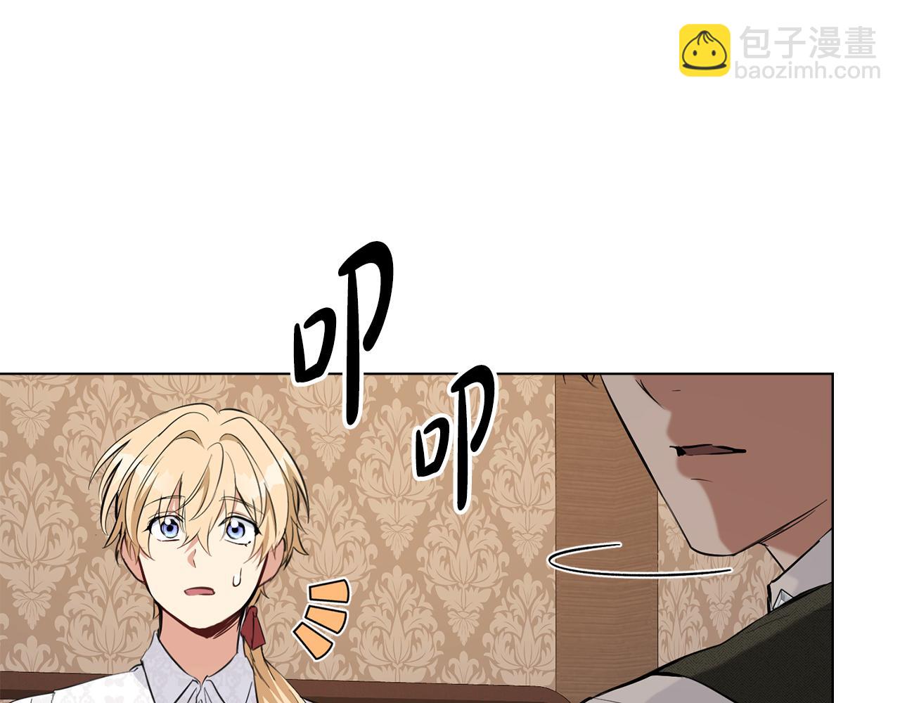 第6话 初遇圣者大人140
