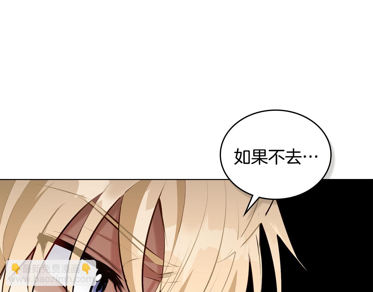 第6话 初遇圣者大人147