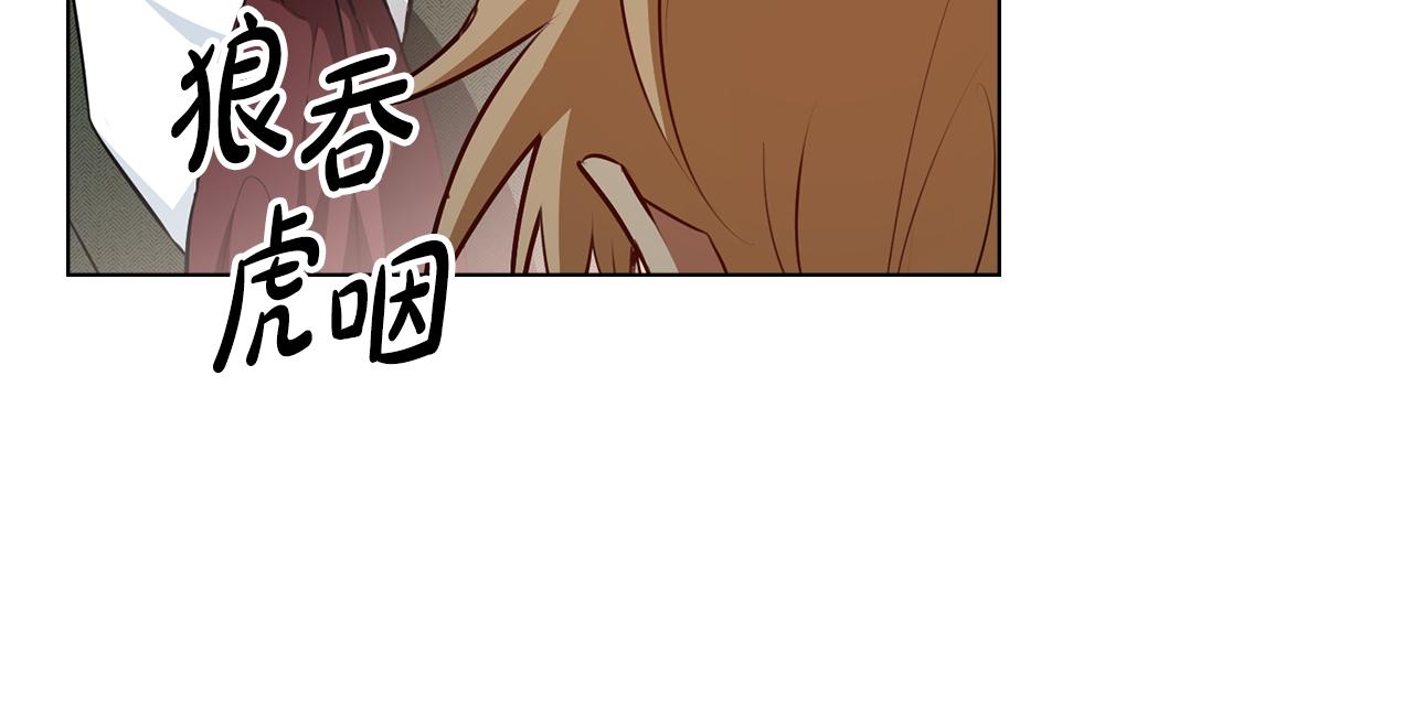 第6话 初遇圣者大人15