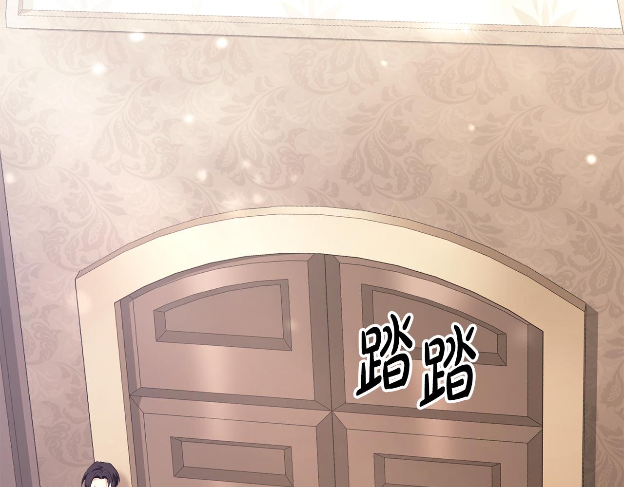 第6话 初遇圣者大人151