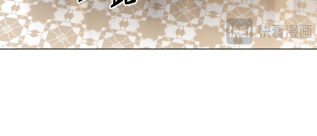 第6话 初遇圣者大人153