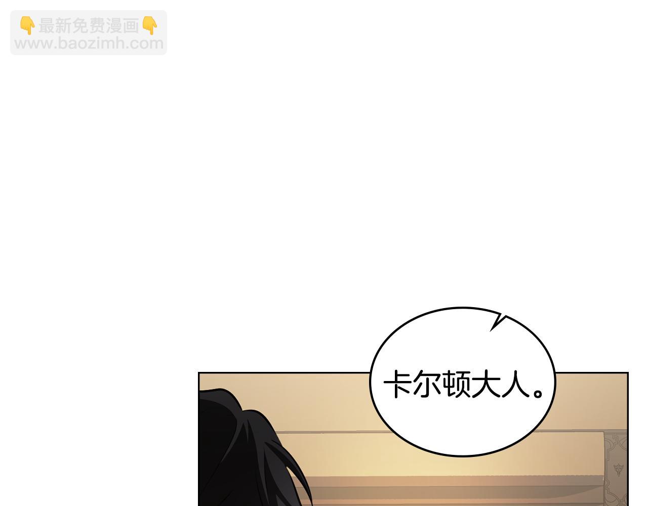 第6话 初遇圣者大人158