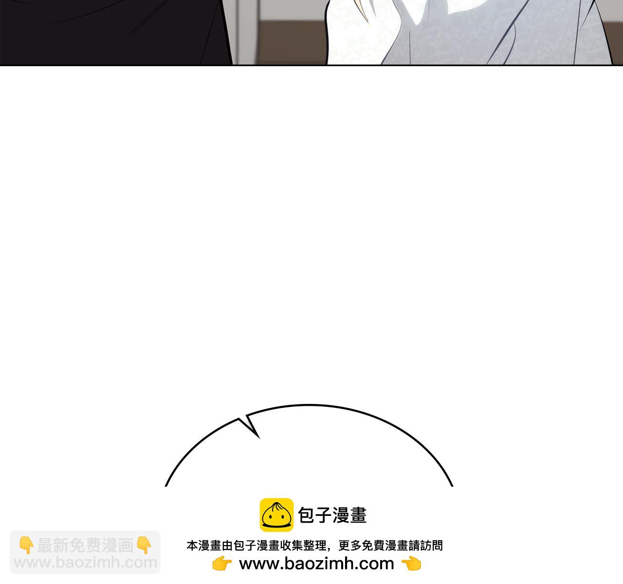第6话 初遇圣者大人179