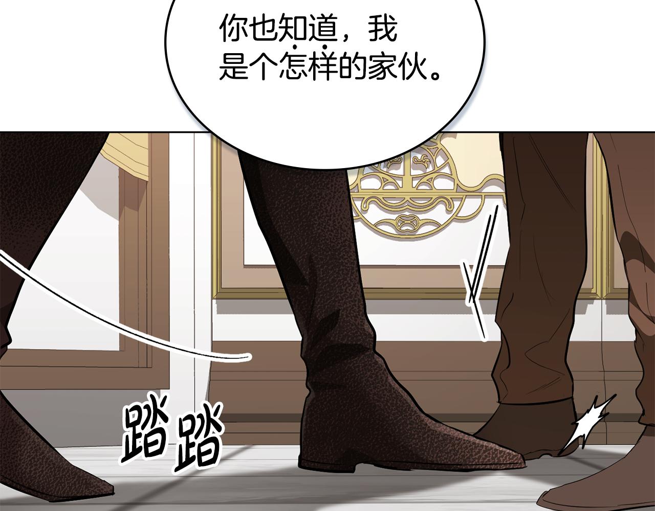 第6话 初遇圣者大人180
