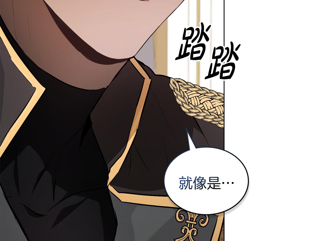 第6话 初遇圣者大人184