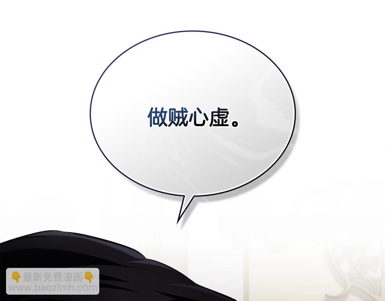 第6话 初遇圣者大人186