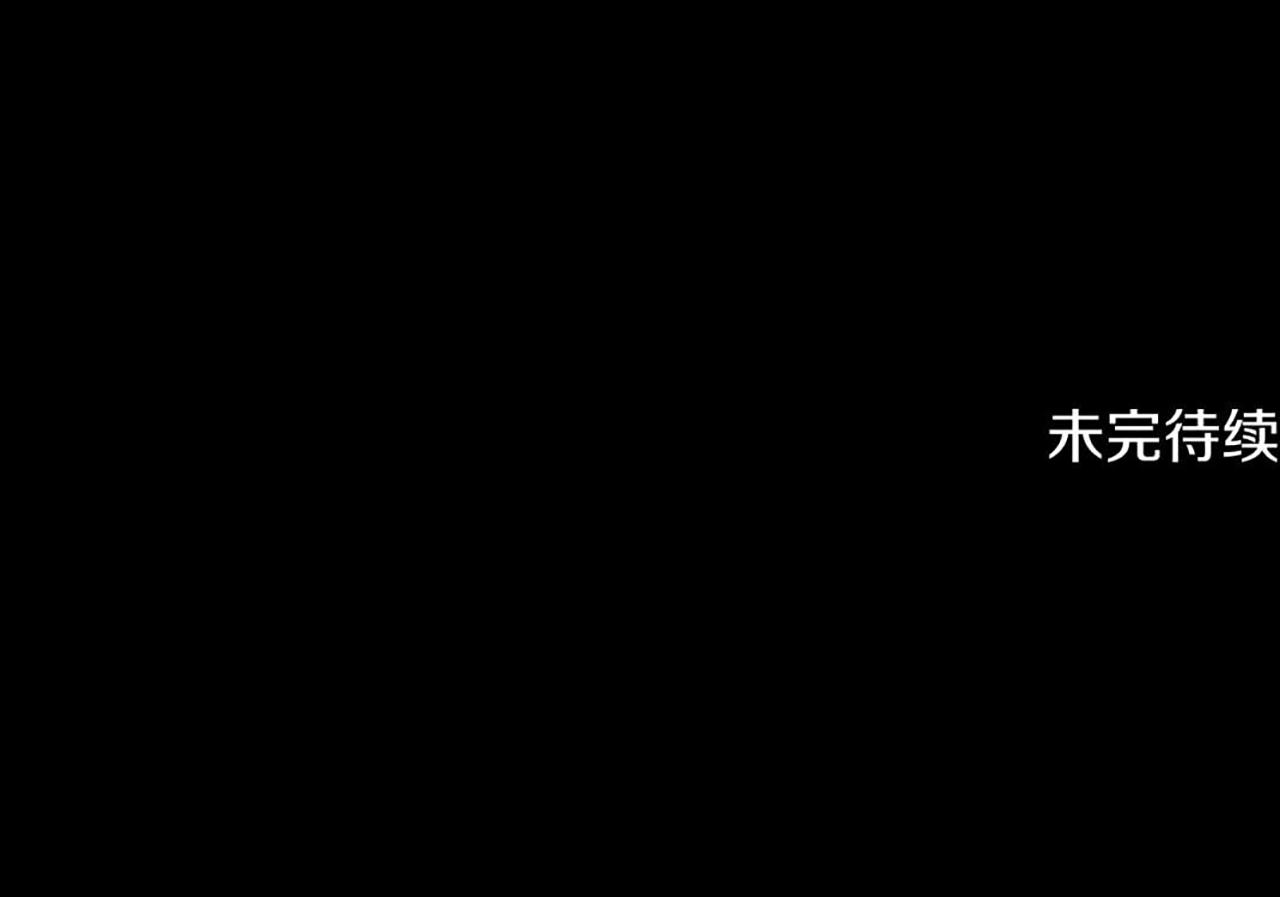 第6话 初遇圣者大人197