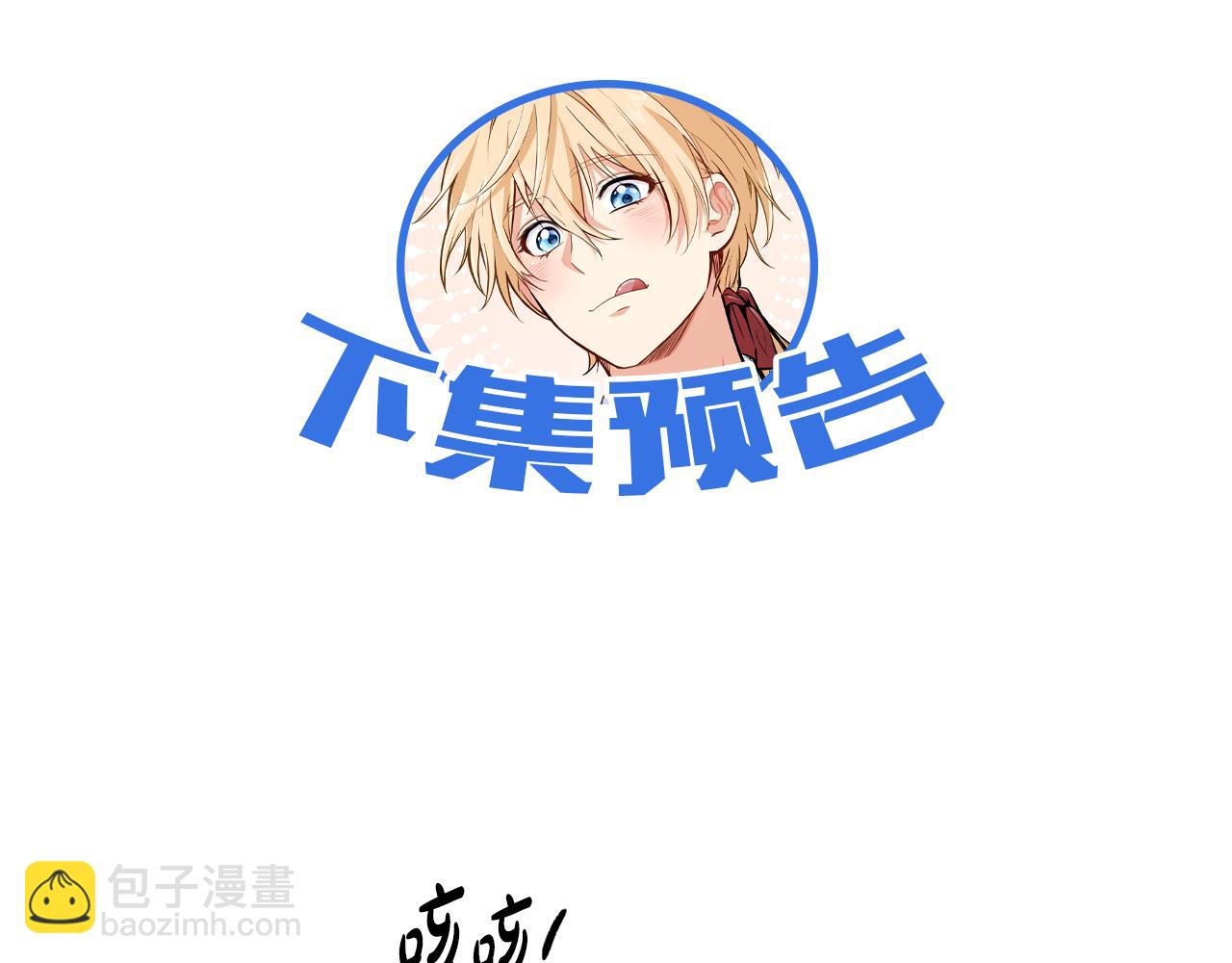 第6话 初遇圣者大人198