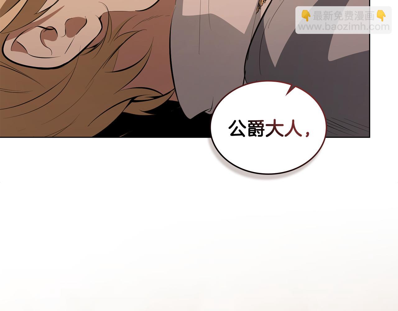 第6话 初遇圣者大人200