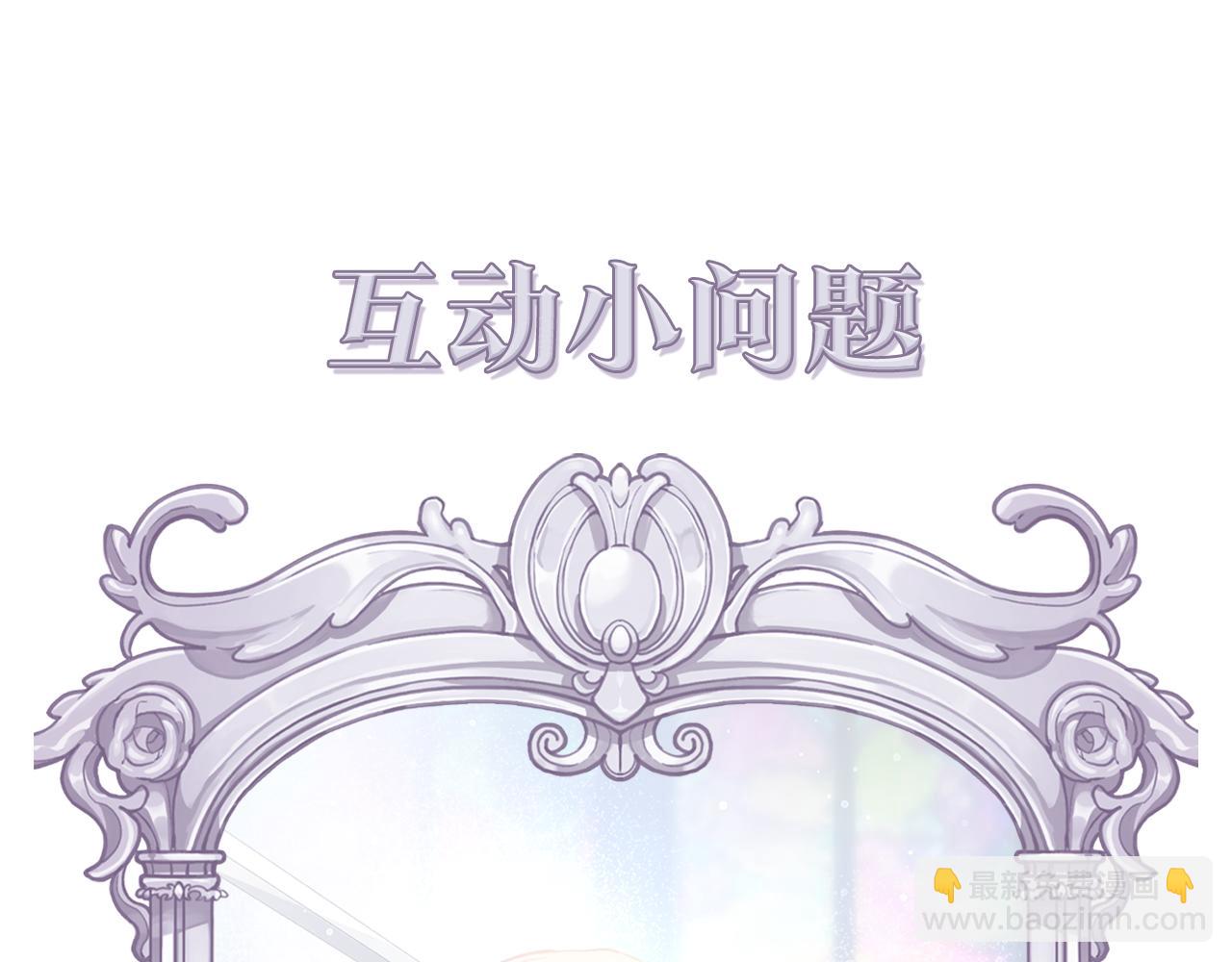 第6话 初遇圣者大人206