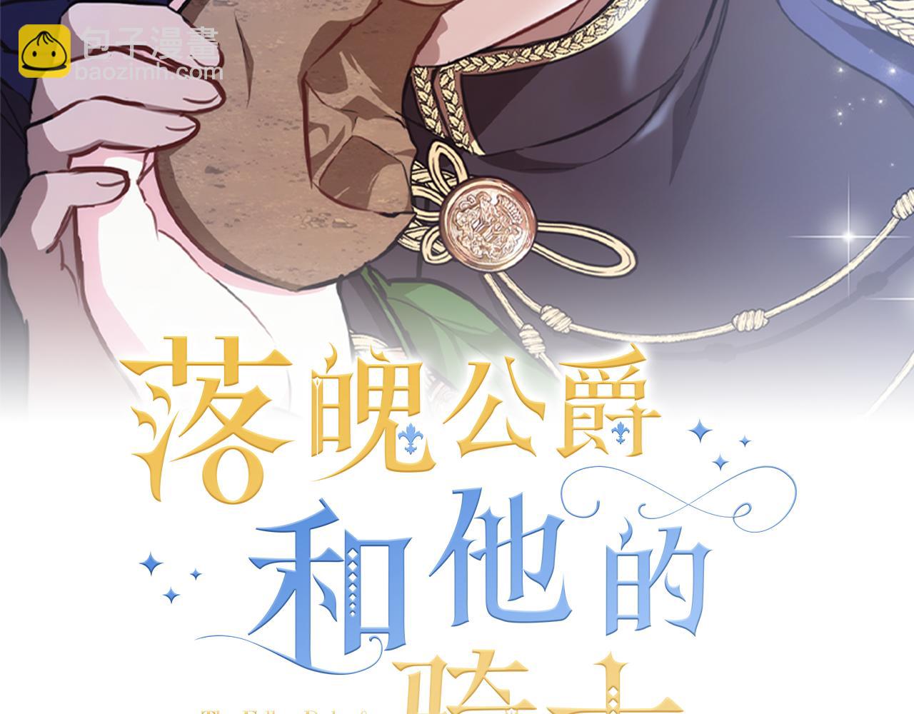 第6话 初遇圣者大人30