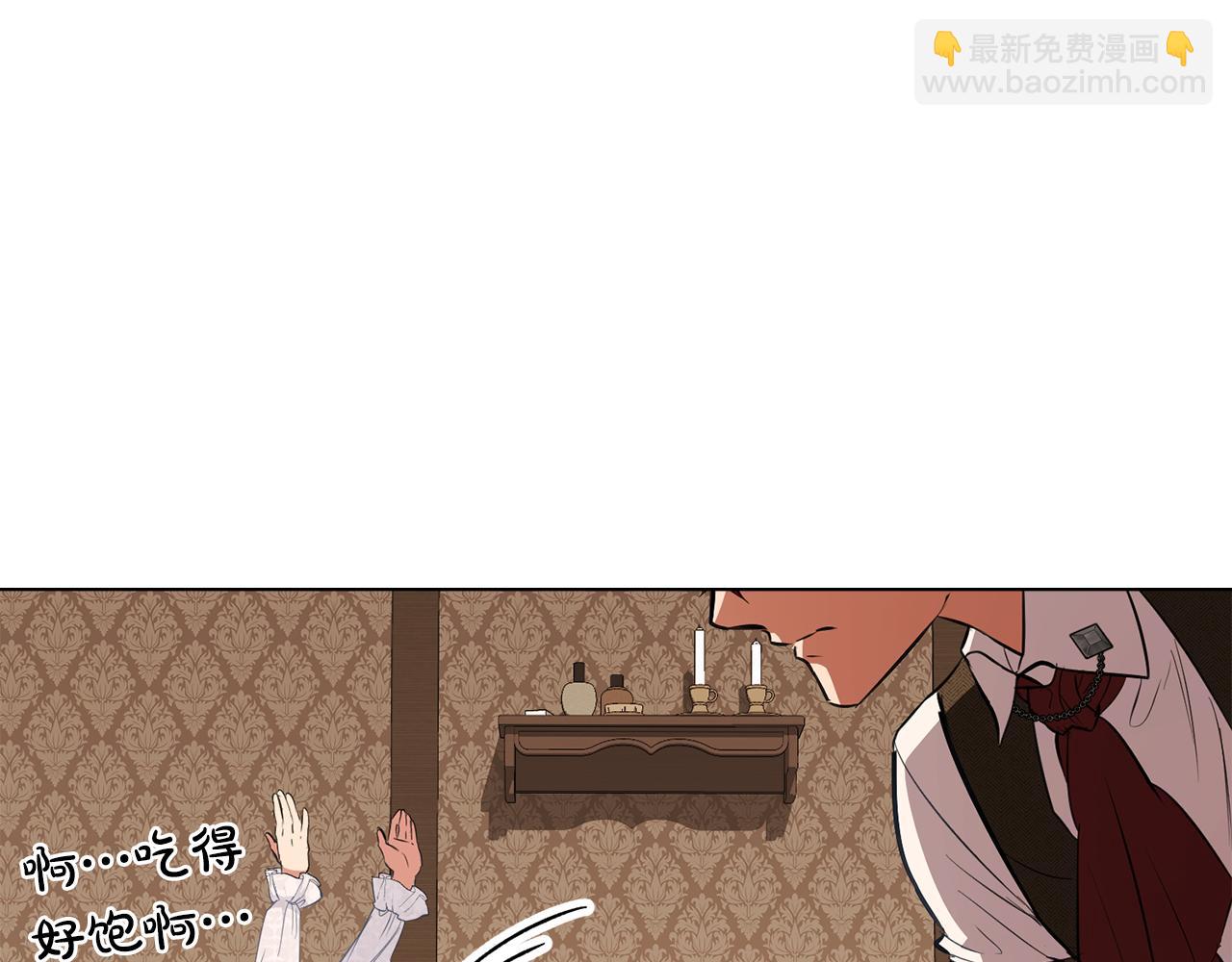 第6话 初遇圣者大人33