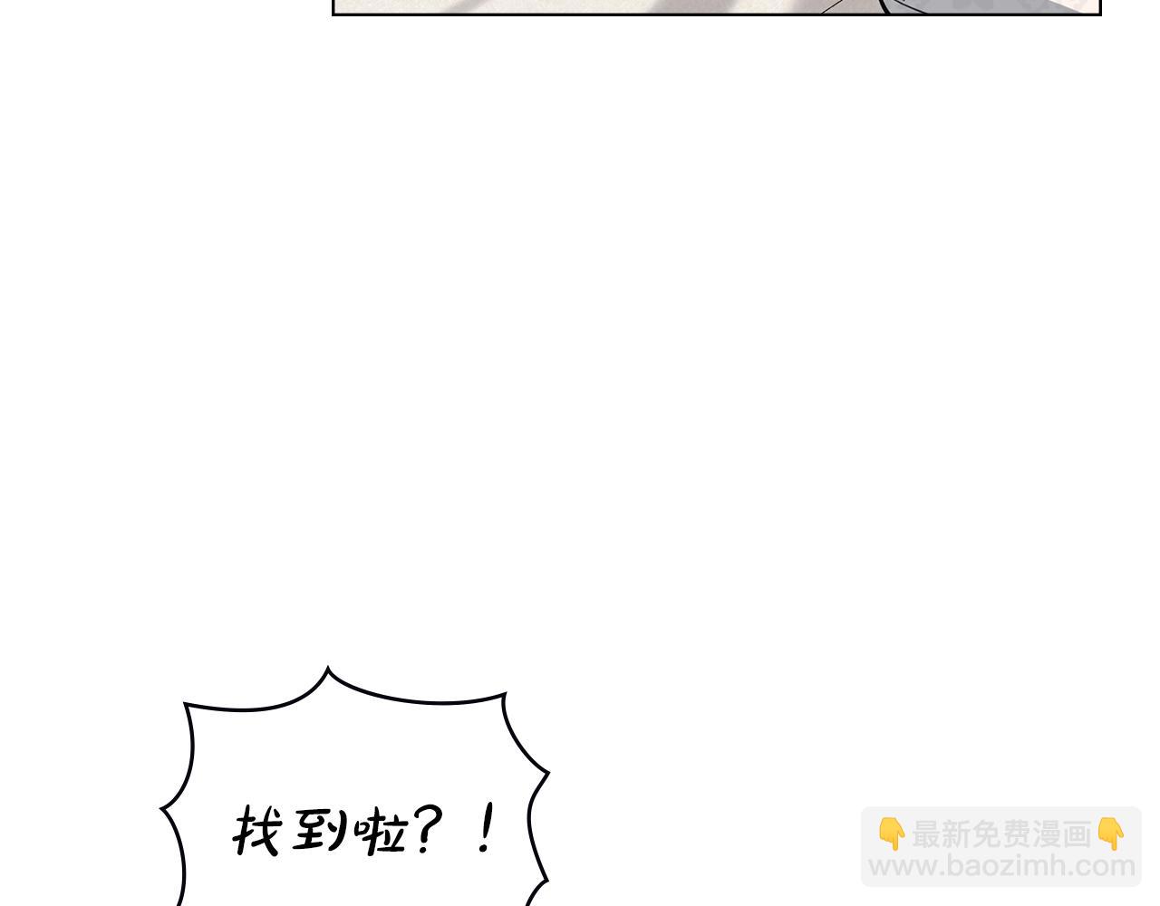 第6话 初遇圣者大人37