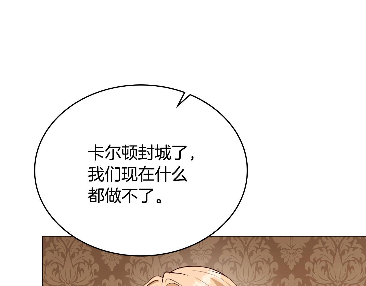 第6话 初遇圣者大人40