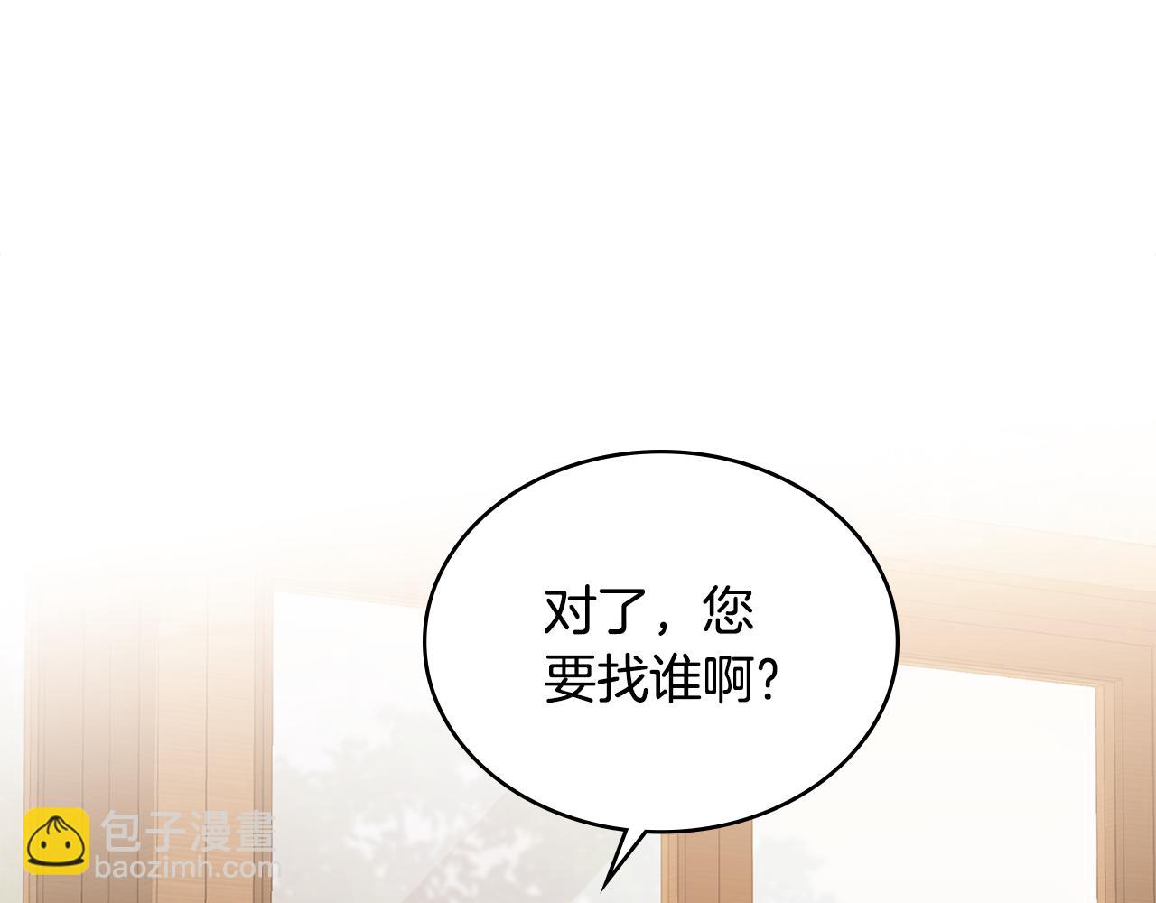 第6话 初遇圣者大人43