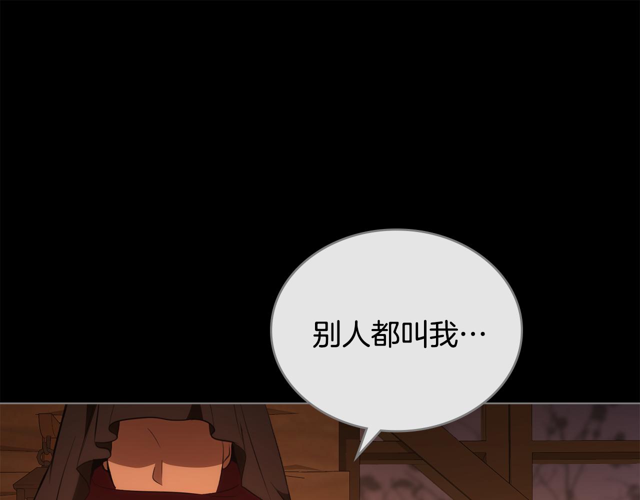第6话 初遇圣者大人87