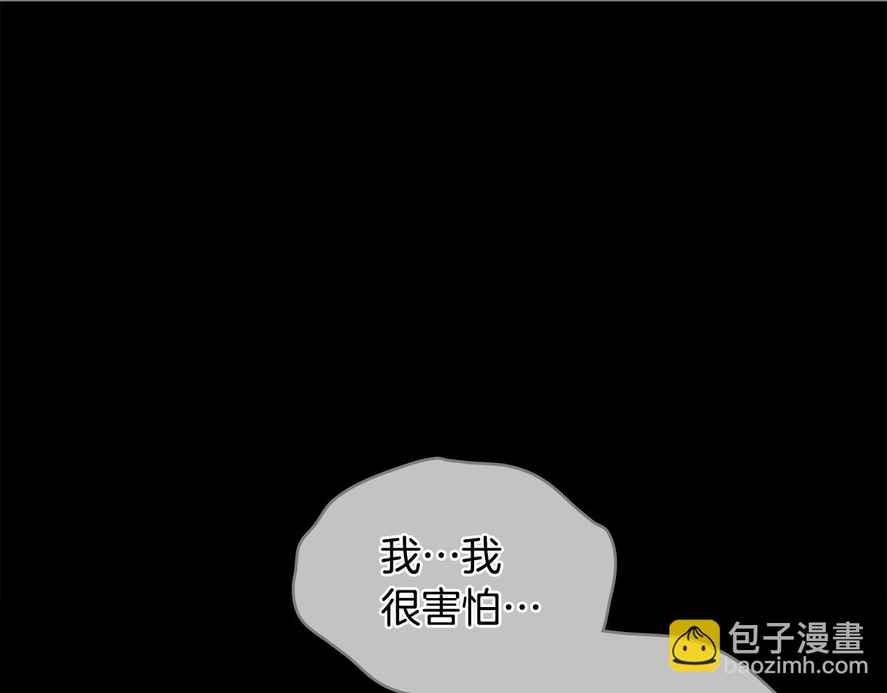 第6话 初遇圣者大人98