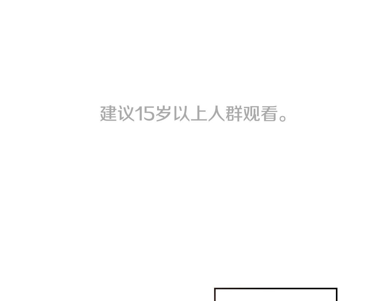 第7话 堂堂领主当佣人0