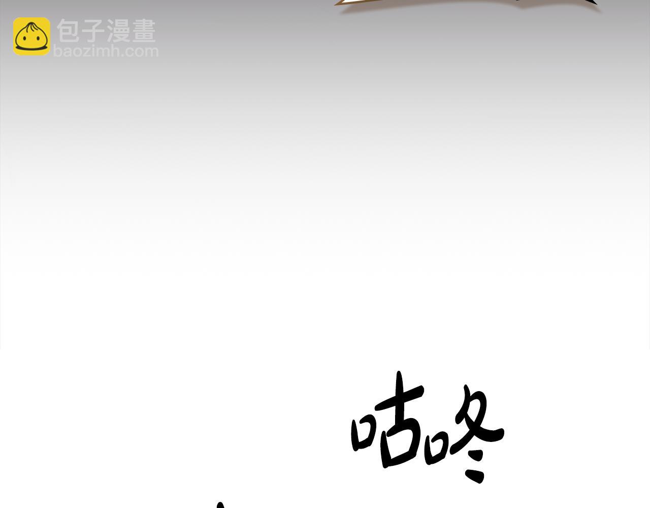 第7话 堂堂领主当佣人10