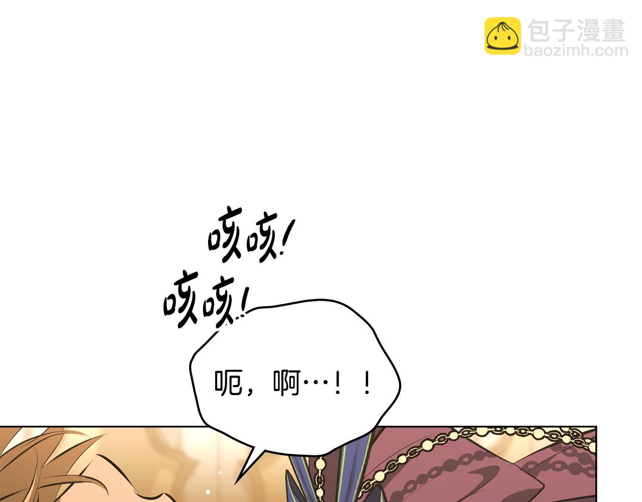 第7话 堂堂领主当佣人109